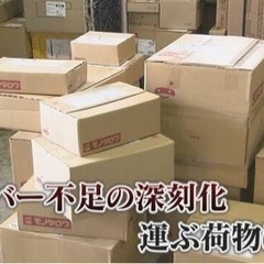 🚐宮崎市🚐都城市🚐延岡市🚐高鍋町🚐日南市🚐で一緒に働きませんか？？？
