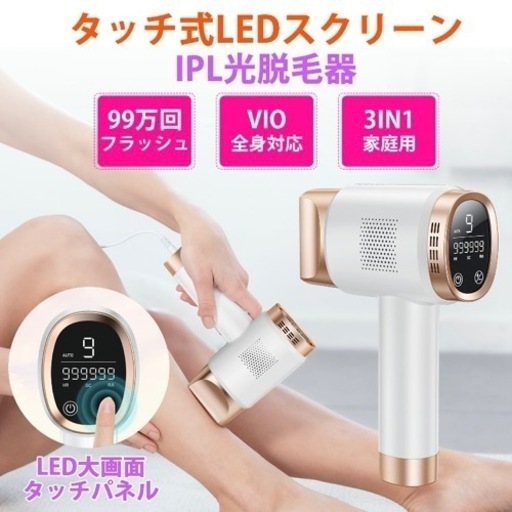 新品未使用❣️YUNDOO 家庭用脱毛器 光脱毛器 脱毛器 男女兼用 IPL  光美容器　99万発　全身脱毛　VIO脱毛　 Amazon | YUNDOO脱毛器 レディース メンズ vio対応 【2024最新サロン級 