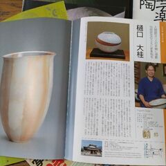 陶芸の本、入門、テクニック各種30冊以上の画像