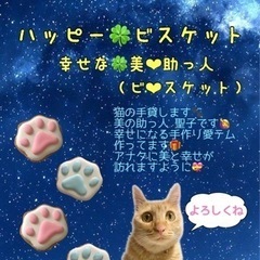 ハンドメイドピアス！無料プレゼント！1500円相当 ②の画像