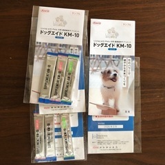 わんちゃんのサプリメント