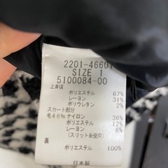 ジャンパースカート　ワンピース　Sサイズ　クィーンズコートの画像