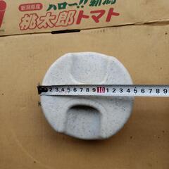 漬物石　約15センチ