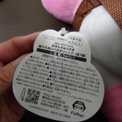 【交渉中】おぱんちゅうさぎ　縛られぬいぐるみリュックの画像