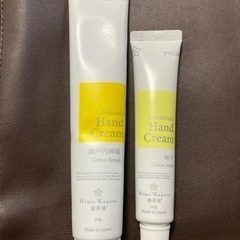 2本セット姫香蔵モイスチャーハンドクリーム