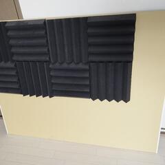 お取引中 楽器部屋、配信にどうぞ 遮音ボード2枚