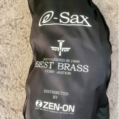 e-saxテナーサックス用を差し上げます。