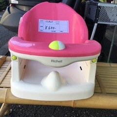 Richell　バスチェア（ピンク）の画像