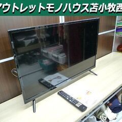 液晶テレビ スマートテレビ androidTV TCL 32S516E 2023年製 中古 苫小牧西店