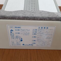 ASAHI　ストレッチングボードの画像