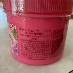 oh!Baby ボディスクラブの画像