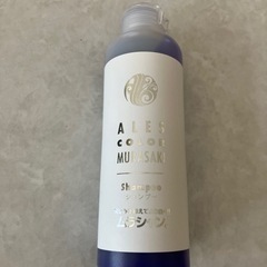 ALESCOLORムラサキシャンプー