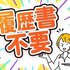 《10月7日だけのランチタイムのお仕事》和食店でのホールスタッフ／ホール経験を活かせる／大学生活躍中の画像