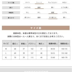 【新品】上質 Tシャツ レディース 7分袖 トップス vネック メッシュ チュール シアー 切り替え 透け感 薄手 ニッチ 万能アイテム ファッション シャツ 大人 柔らかい 涼しい 学生 大人 春 夏 秋 デート お出かけ 通勤の画像