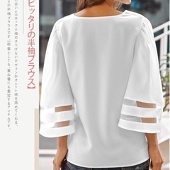 【新品】上質 Tシャツ レディース 7分袖 トップス vネック メッシュ チュール シアー 切り替え 透け感 薄手 ニッチ 万能アイテム ファッション シャツ 大人 柔らかい 涼しい 学生 大人 春 夏 秋 デート お出かけ 通勤の画像