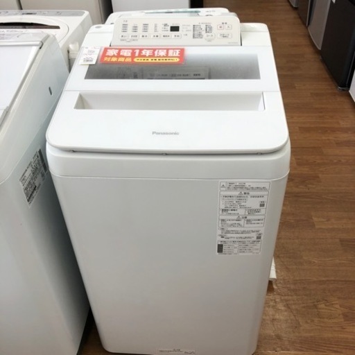 【Panasonic】7.0kg 全自動洗濯機お売りします！