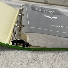 情報公表調査　対応マニュアル　通所事業所版の画像