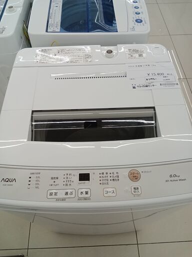 ★ジモティ割あり★ AQUA 洗濯機 7Kg 21年製 動作確認／クリーニング済み HJ844