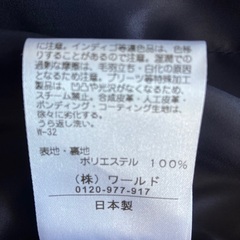 C de C(クードシャンス)の画像