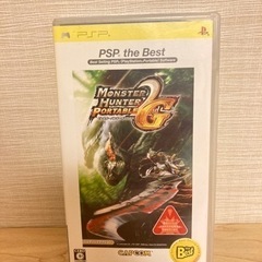 モンスターハンターポータブル
