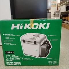 ★未開封品★ HIKOKI コードレス冷温庫         TJ1651