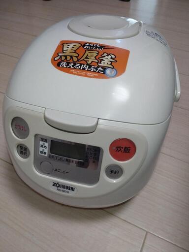 象印の炊飯器 5.5合炊き 2008年製