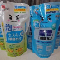 (決まりました)掃除用品(泡タイプ：重曹＆セスキ)