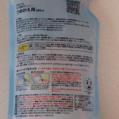 (決まりました)掃除用品(泡タイプ：重曹＆セスキ)の画像