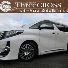トヨタ　アルファード　購入希望の方　自社ローン　新オートローンシ...
