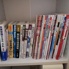 辞書や参考書　教材の画像