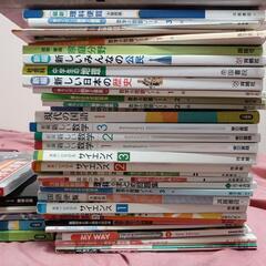辞書や参考書　教材の画像