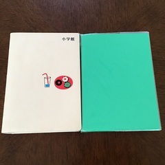 ★小学館国語辞典&三省堂漢字辞典2冊セットの画像