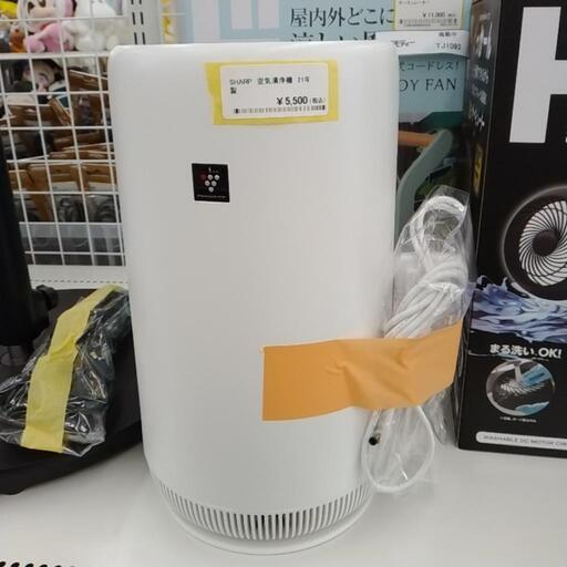 SHARP 空気清浄機 21年製         TJ1654