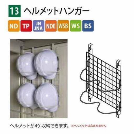 新品　タクボ物置き　サイクルスペース付き！　大特価！！