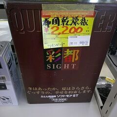 ID:G60037601布団乾燥機