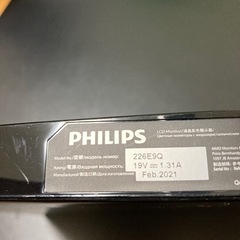 決まりました！フィリップス  21.5インチ 液晶モニター PCモニタ ディスプレイ 226E9Q の画像