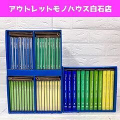 DWE ディズニー英語システム Basic ベーシック ABCs...