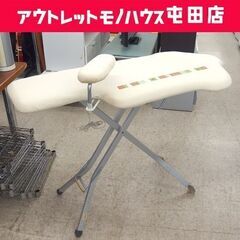 スタンド式 人体型 アイロン台 最大高さ93.5㎝ 仕上げ馬/延...