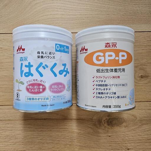 はぐくみ 、 低出生体重児用ミルク ２缶セット