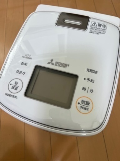 三菱 IHジャー炊飯器（3.5合炊き）白MITSUBISHI 備長炭 炭炊釜