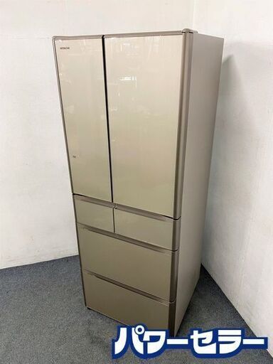 日立/HITACHI R-G5200F XT 真空チルド 505L・フレンチドア 6ドア クリスタルシャンパン 2016年製 中古家電 店頭引取歓迎 R7544