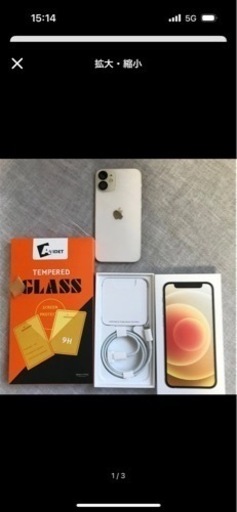 【ネット決済、発送可能】iPhone12mini 256GB SIMフリー