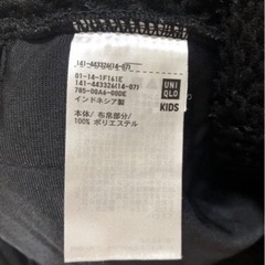 マウンテニアリング フリース キッズ160 ブラックの画像