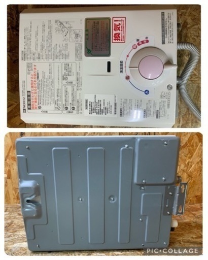 (6076) Noritz ノーリツ ガス瞬間湯沸器 GQ-530MW 都市ガス 2019年製 屋内壁掛／後面近設置型 5号 元止式 