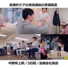 【日勤＆夜勤あり】未経験歓迎★訪問介護スタッフ募集🌟の画像