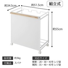 目隠し　分別ダストワゴン　ゴミ箱の画像