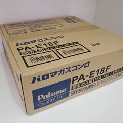売約済み★直接引取限定！　新品未使用品　Paloma　パロマ　都...