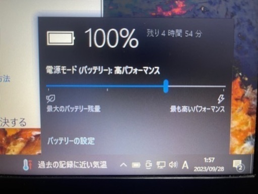 【激安】東芝/ノートパソコン/Windows10/SSD