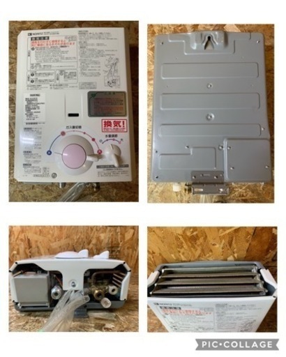 (6077) Noritz ノーリツ ガス瞬間湯沸器 2レバー先止めタイプGQ-531W 都市ガス 2019年製 屋内壁掛／後面近接設