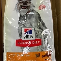 値下げ　サイエンスダイエット　シニアライト７歳以上高齢犬用　6.5kg